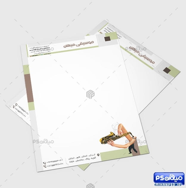 دانلود سربرگ موسیقی