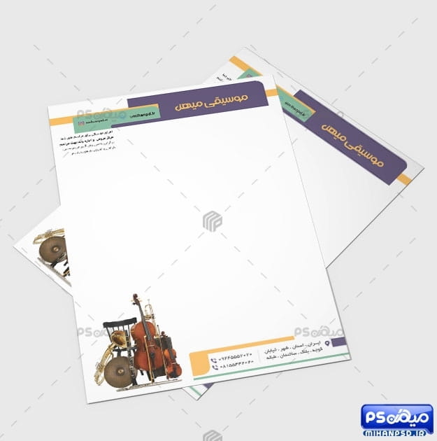 سربرگ فروشگاه موسیقی