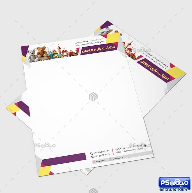 سربرگ فروشگاه اسباب بازی