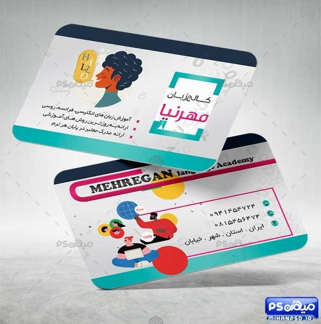 کارت ویزیت کالج زبان
