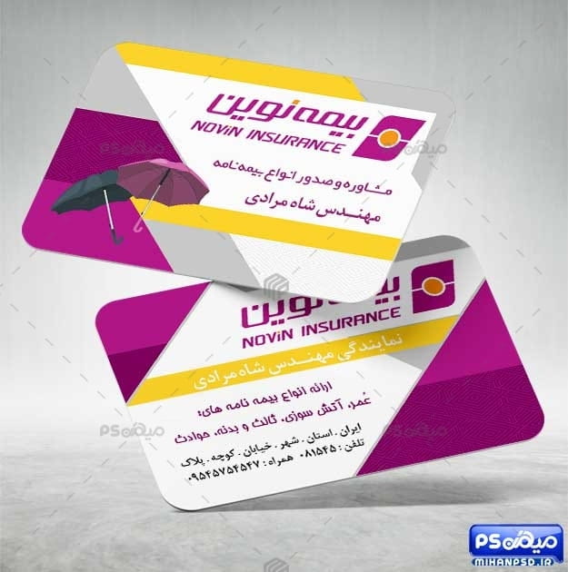 کارت ویزیت بیمه نوین