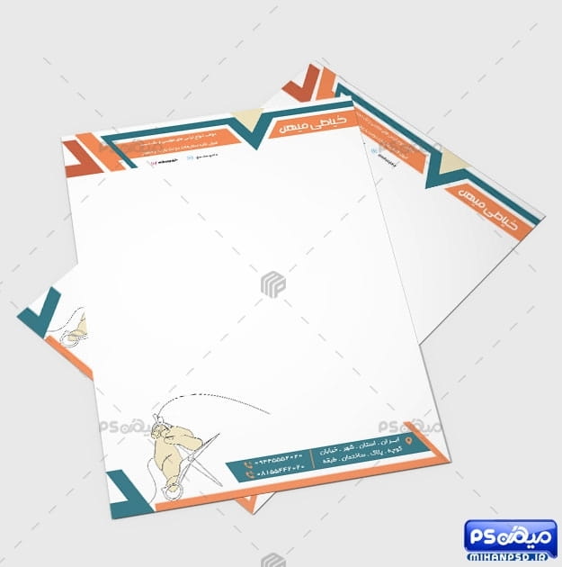 سربرگ لایه باز خیاطی