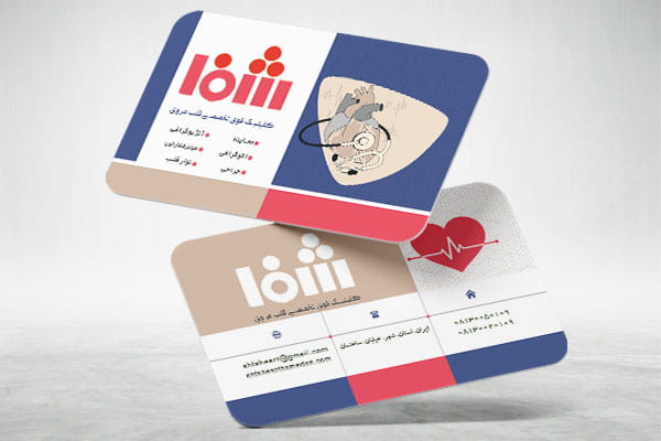 دانلود کارت ویزیت جراح قلب