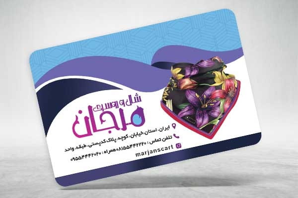 کارت ویزیت گالری شال و روسری