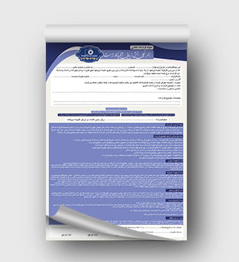 قرارداد لایه باز عکاسی