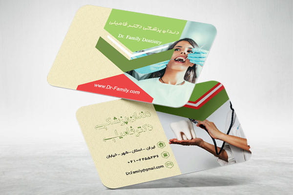 کارت ویزیت دندانپزشکی