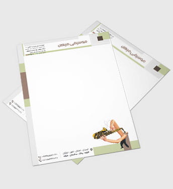 دانلود سربرگ موسیقی