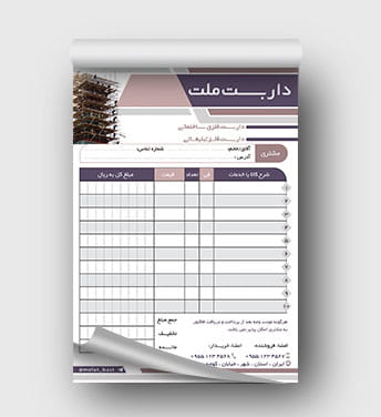 فاکتور داربست فلزی