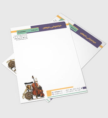 سربرگ فروشگاه موسیقی