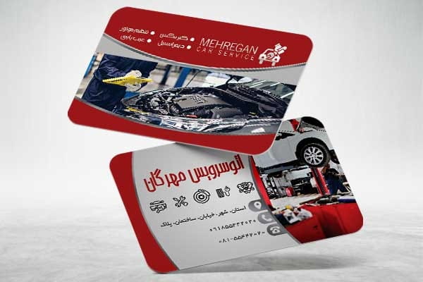 کارت ویزیت مکانیکی خودرو