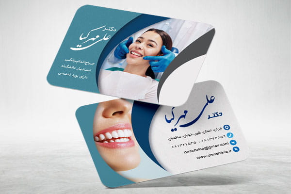 کارت ویزیت جراح دندانپزشکی