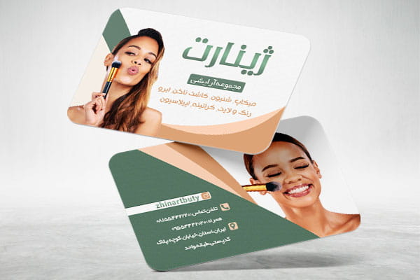 کارت ویزیت آرایشگاه زنانه