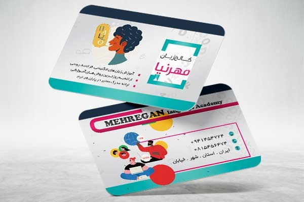 کارت ویزیت کالج زبان