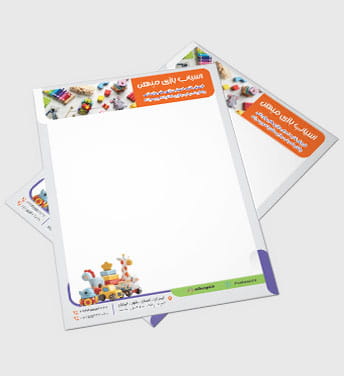 سربرگ اسباب بازی فروشی