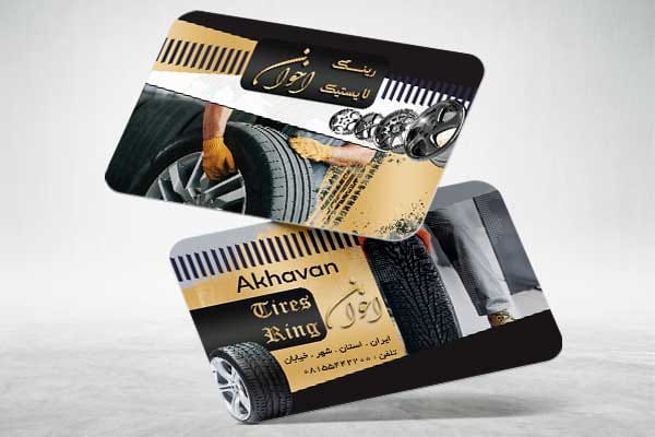 کارت ویزیت رینگ و لاستیک خودرو