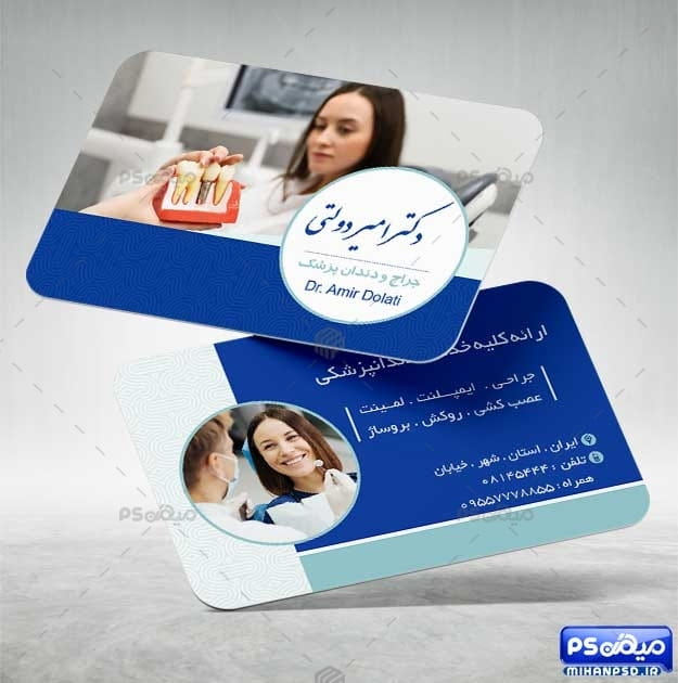 کارت ویزیت دندانپزشکی لاکچری