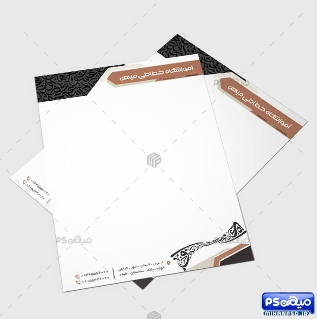 سربرگ آموزش خوشنویسی