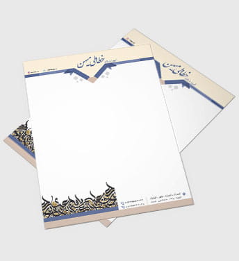 سربرگ آموزشگاه خوشنویسی