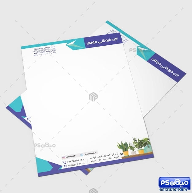 سربرگ لایه باز گل فروشی