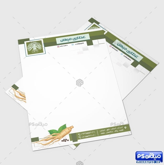 سربرگ لایه باز عطاری