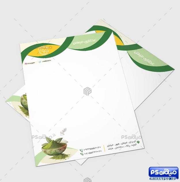 سربرگ رنگی عطاری