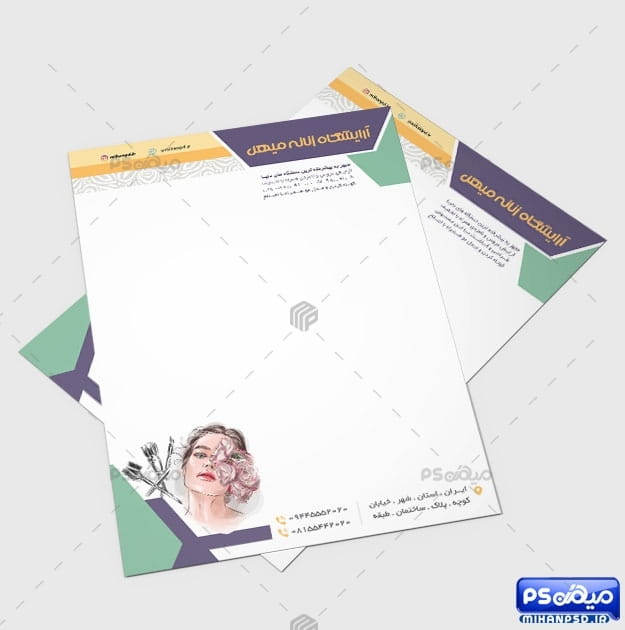 سربرگ لاکچری آرایشگاه