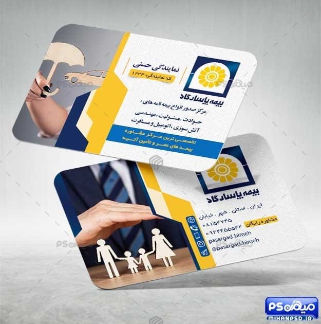 کارت ویزیت دفتر بیمه پاسارگارد