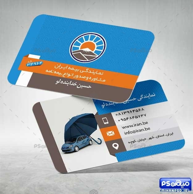کارت ویزیت شرکت بیمه