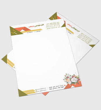 دانلود سربرگ گلکده