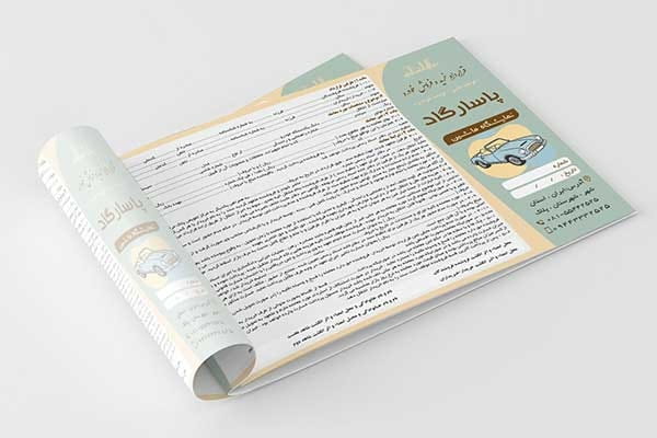 قرارداد لایه باز ماشین