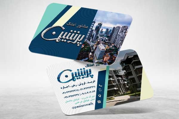 کارت ویزیت مشاور املاک