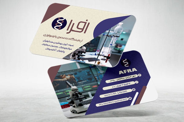 کارت ویزیت آزمایشگاه psd