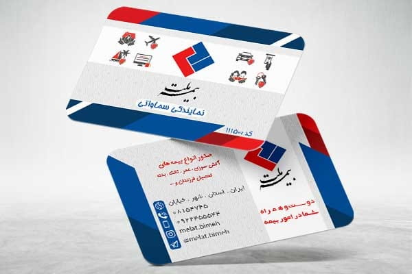 کارت ویزیت دفتر بیمه ملت