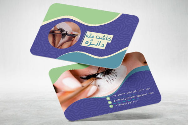 کارت ویزیت لاکچری کاشت مژه