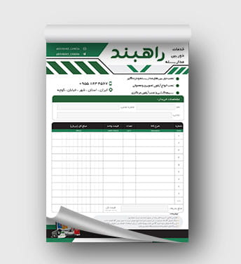 فاکتور دوربین مداربسته