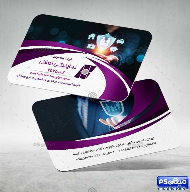 کارت ویزیت بیمه اقتصاد نوین