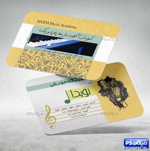 دانلود کارت ویزیت تدریس موسیقی