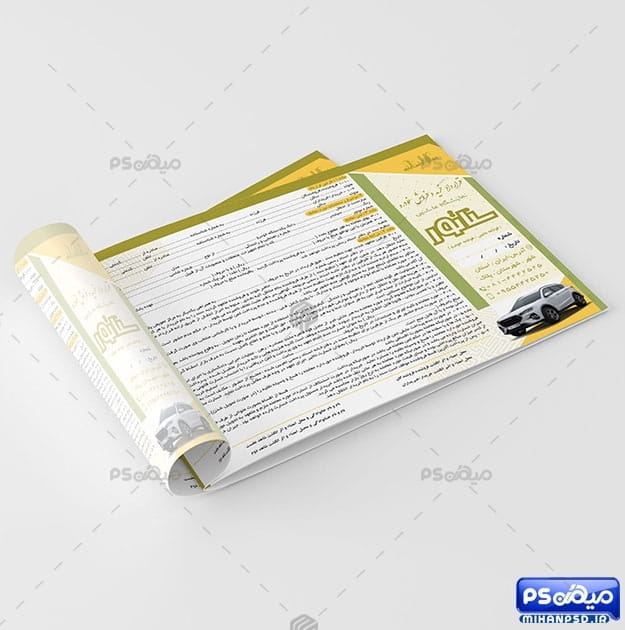 دانلود برگه قرارداد ماشین