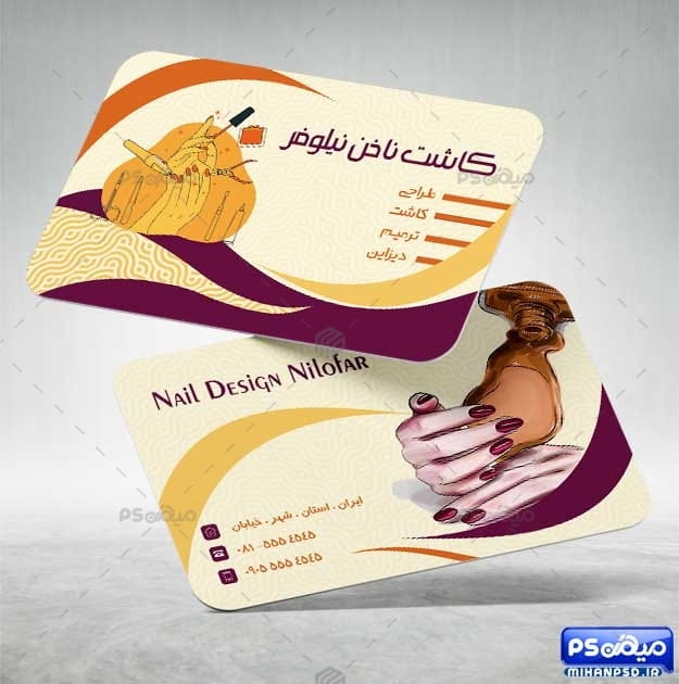 دانلود کارت ویزیت کاشت ناخن