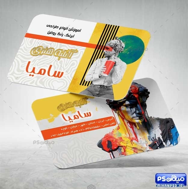 کارت ویزیت آموزشگاه نقاشی
