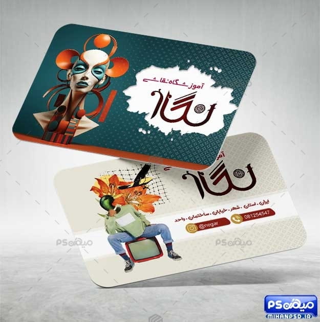 دانلود کارت ویزیت آموزشگاه نقاشی