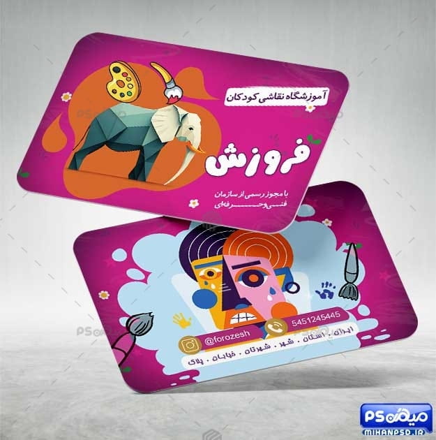 طرح کارت ویزیت آموزشگاه نقاشی