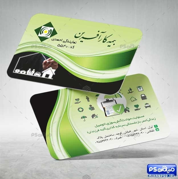 کارت ویزیت بیمه کارآفرین