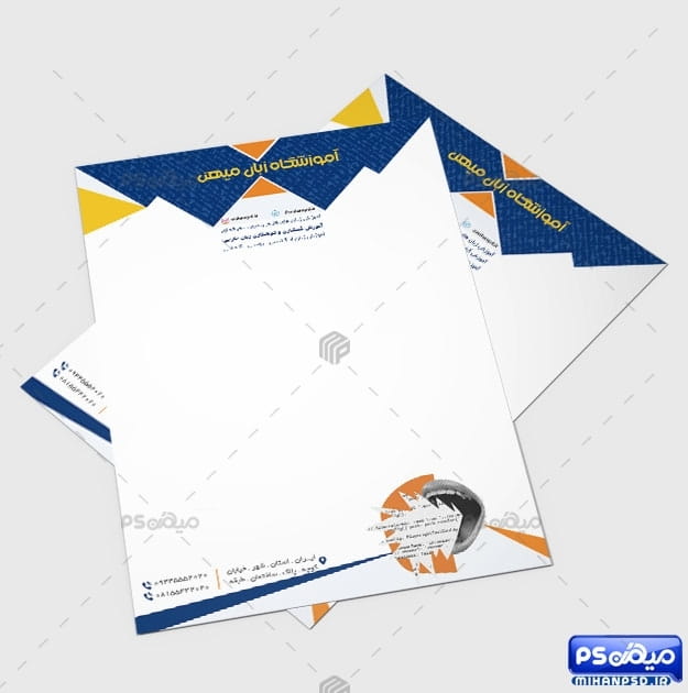 سربرگ آموزشگاه زبان خارجی