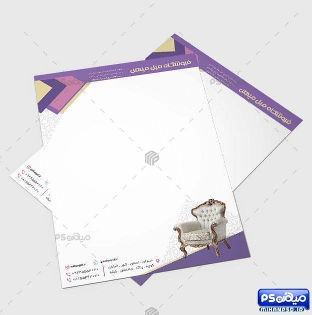 سربرگ فروشگاه مبل PSD