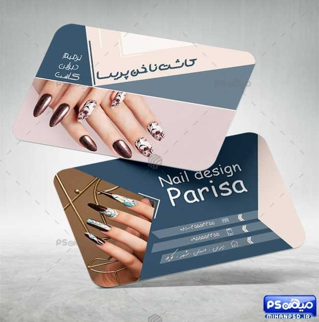 کارت ویزیت کاشت ناخن و نیل آرت PSD