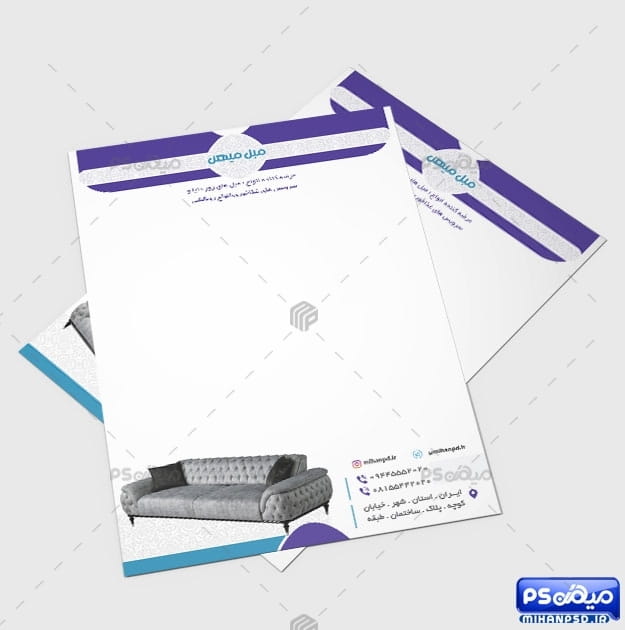 سربرگ گالری مبل PSD