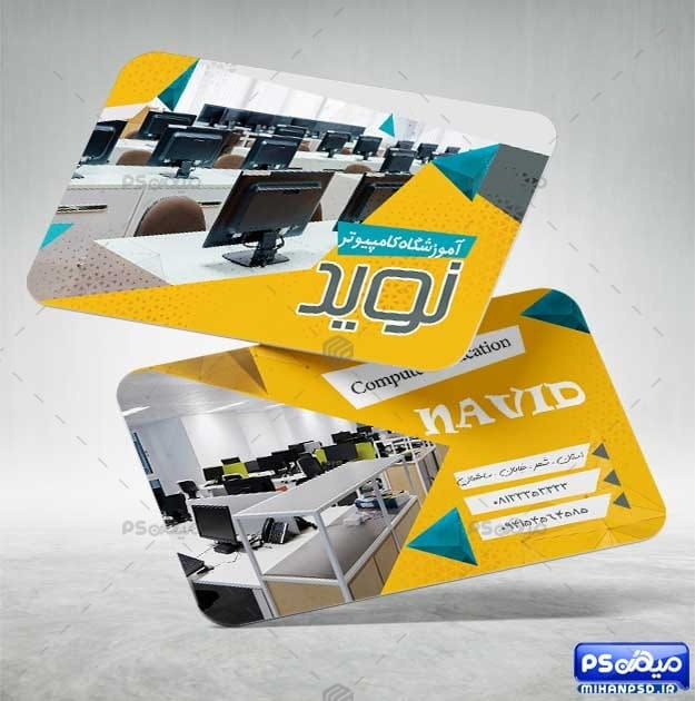 کارت ویزیت آموزشگاه کامپیوتر ICDL