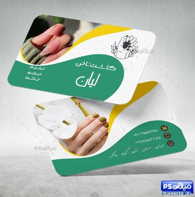 کارت ویزیت طراحی ناخن PSD