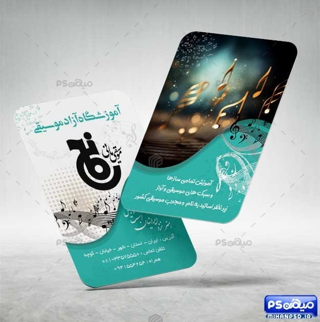 فایل PSD کارت ویزیت موسیقی